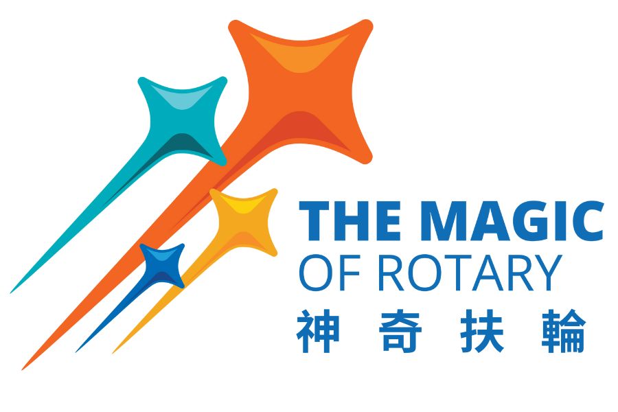 2024-2025 年度主題 神奇扶輪 (The Magic of Rotary) - 國際扶輪3