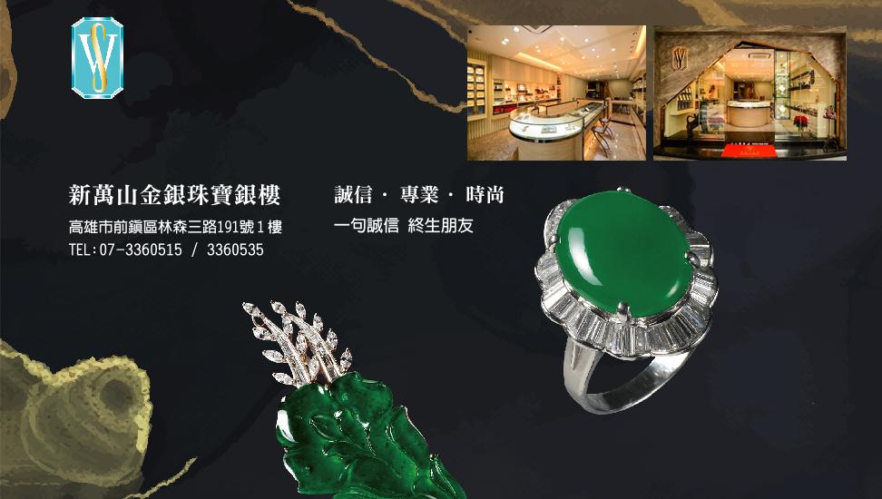 純銀 文鎮 劉水立DIAMOND