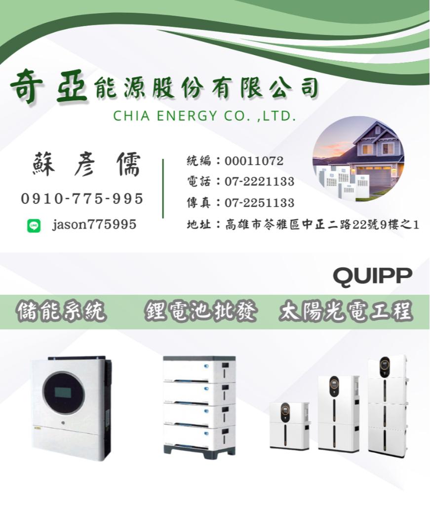 資訊軟體| 職業資訊| 國際扶輪3510地區官網